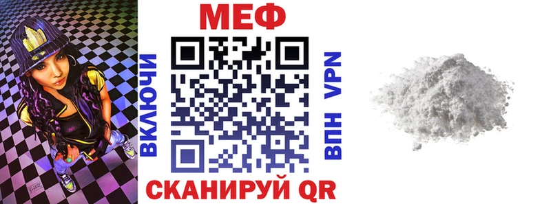 Купить наркотики сайты Кола MEGA сайт  Меф мяу мяу  ГАШ  A PVP 