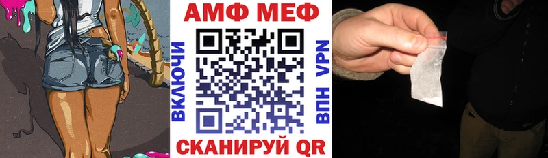 мега сайт  Кола  Амфетамин Premium  купить  