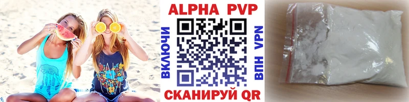 A PVP кристаллы  Кола 
