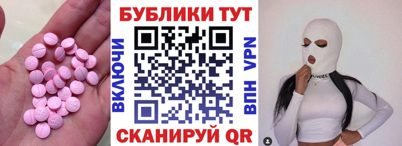купить наркотики сайты  Кола  ЭКСТАЗИ ешки 