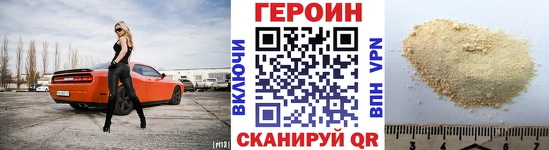 продажа наркотиков  Кола  Героин Heroin 