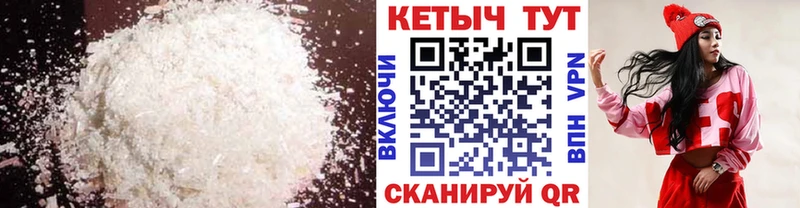 Кетамин ketamine  где можно купить   Кола 