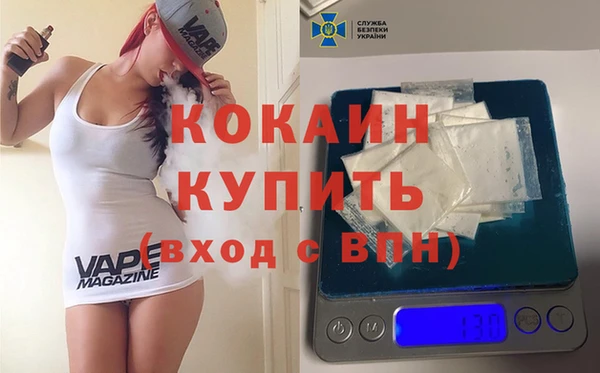 mdpv Алексин