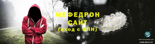 метадон Сосновка