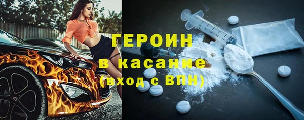 mdpv Алексин
