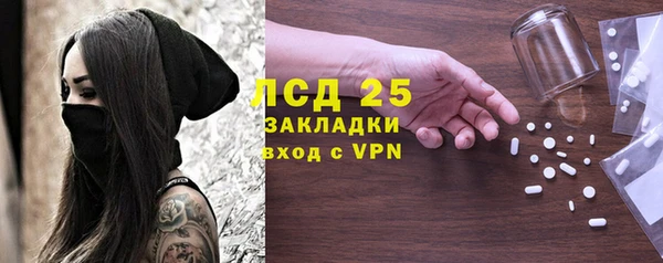 jwh Слюдянка