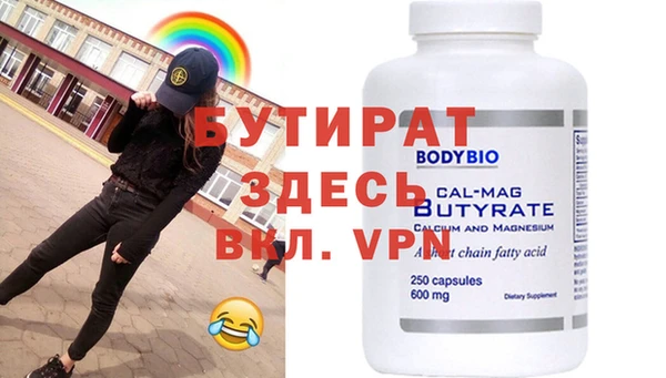 дурь Аркадак