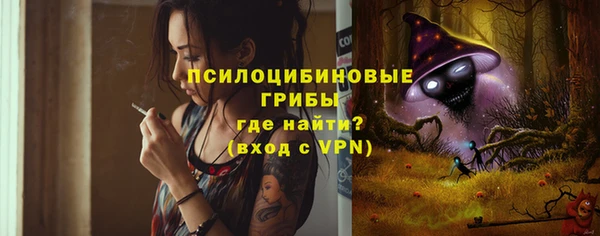jwh Слюдянка