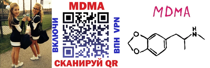 МДМА crystal  купить закладку  Кола 