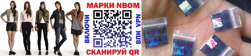 Марки N-bome 1,5мг  кракен онион  Кола 